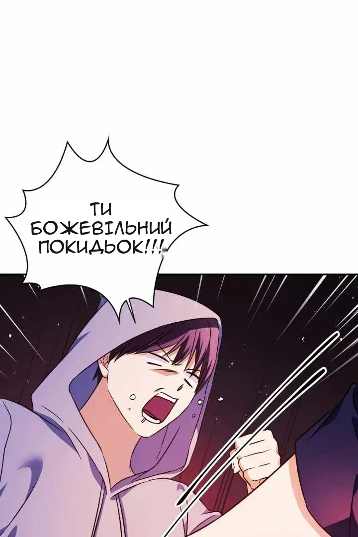 Сторінка 70