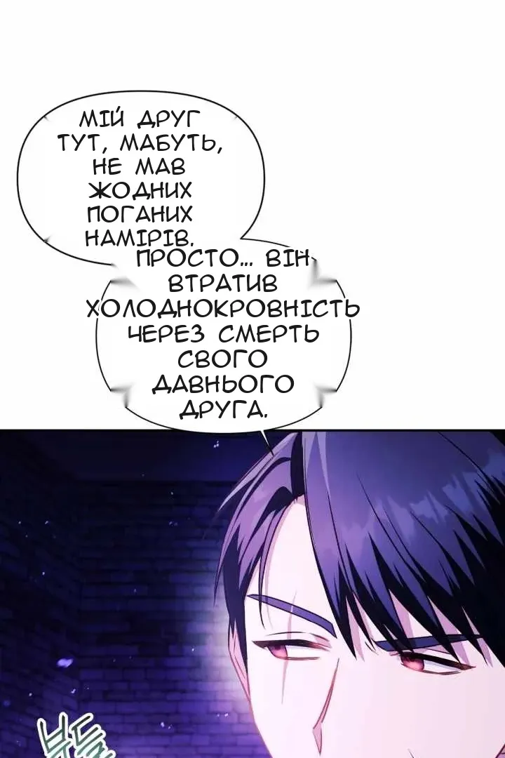 Сторінка 78