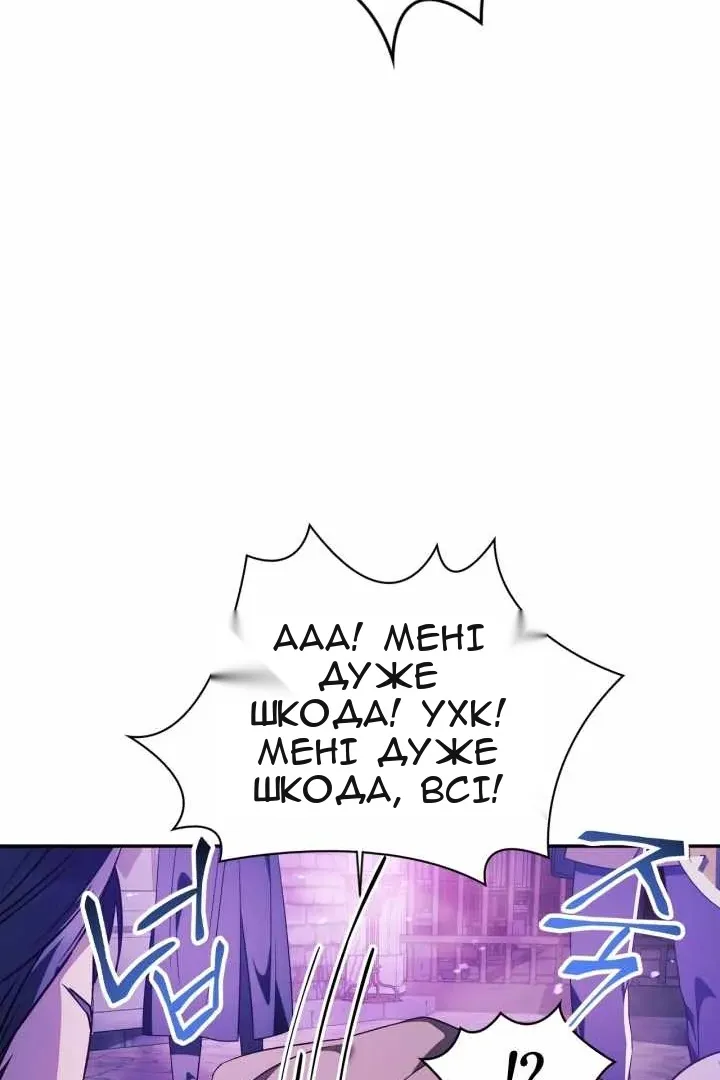 Сторінка 82