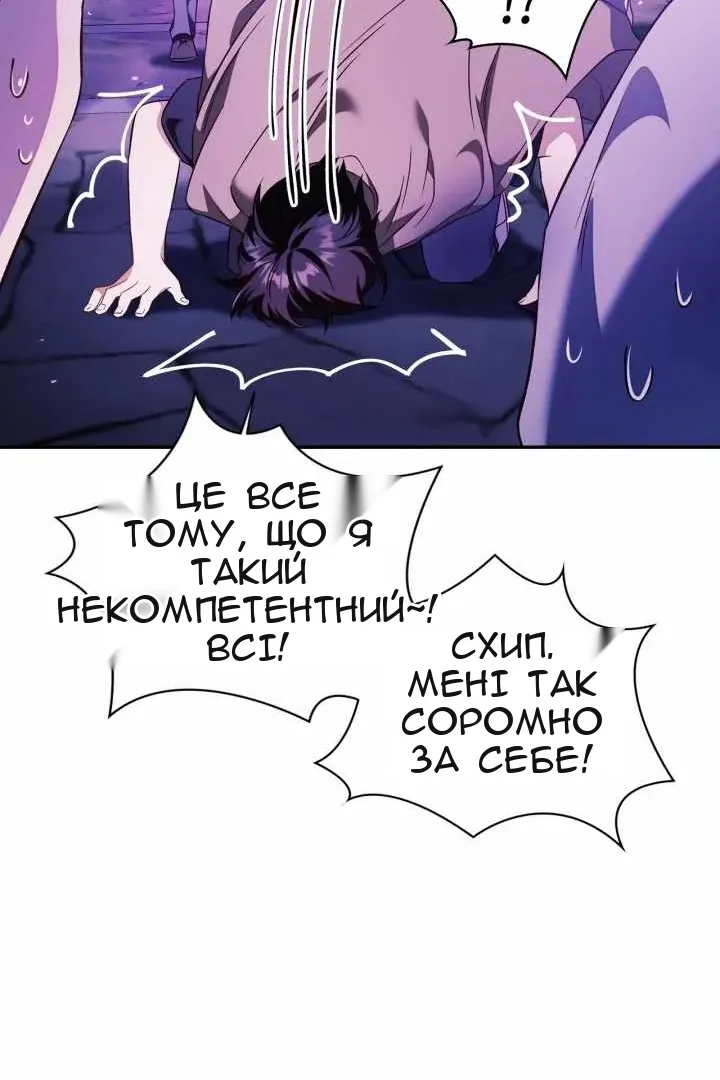 Сторінка 83