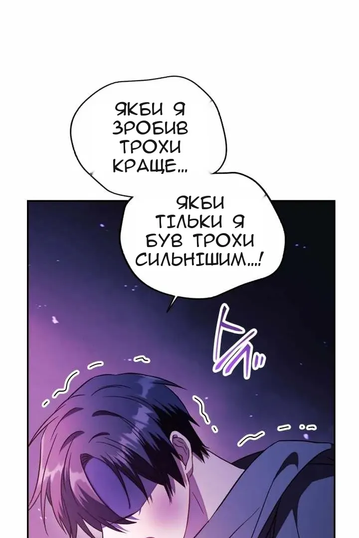 Сторінка 86