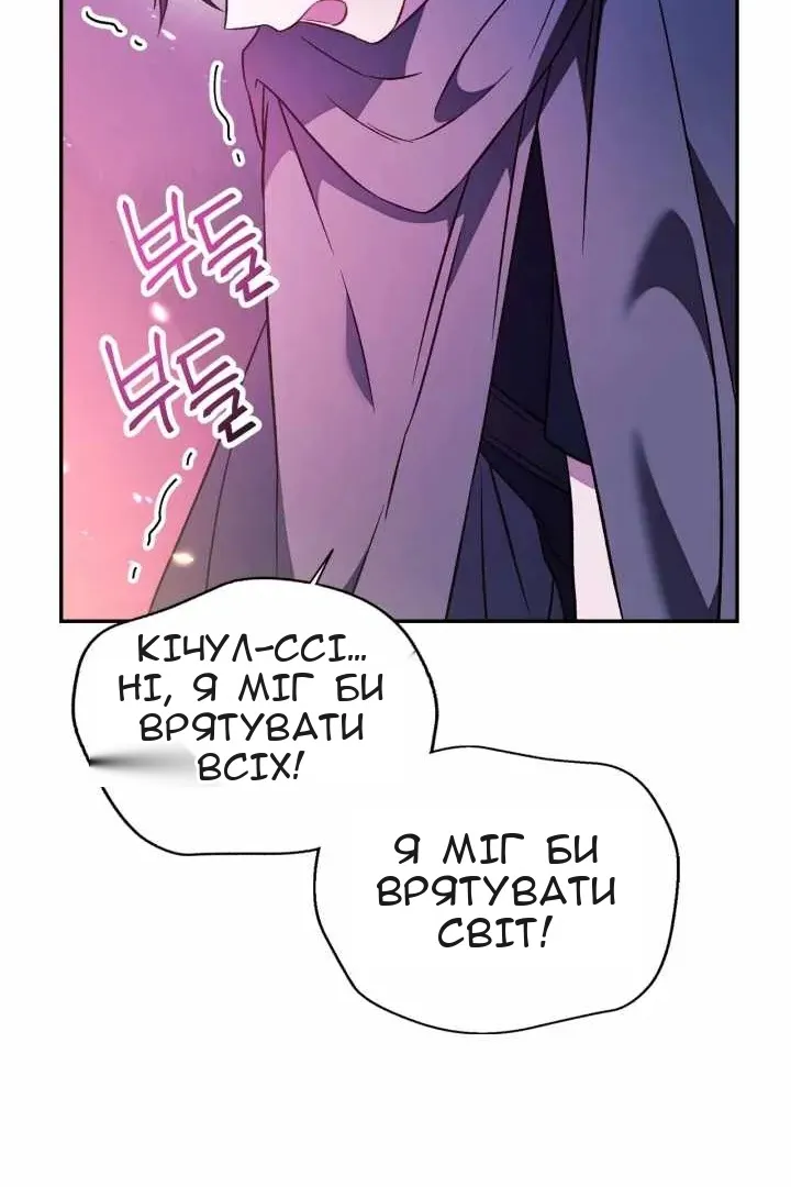 Сторінка 87