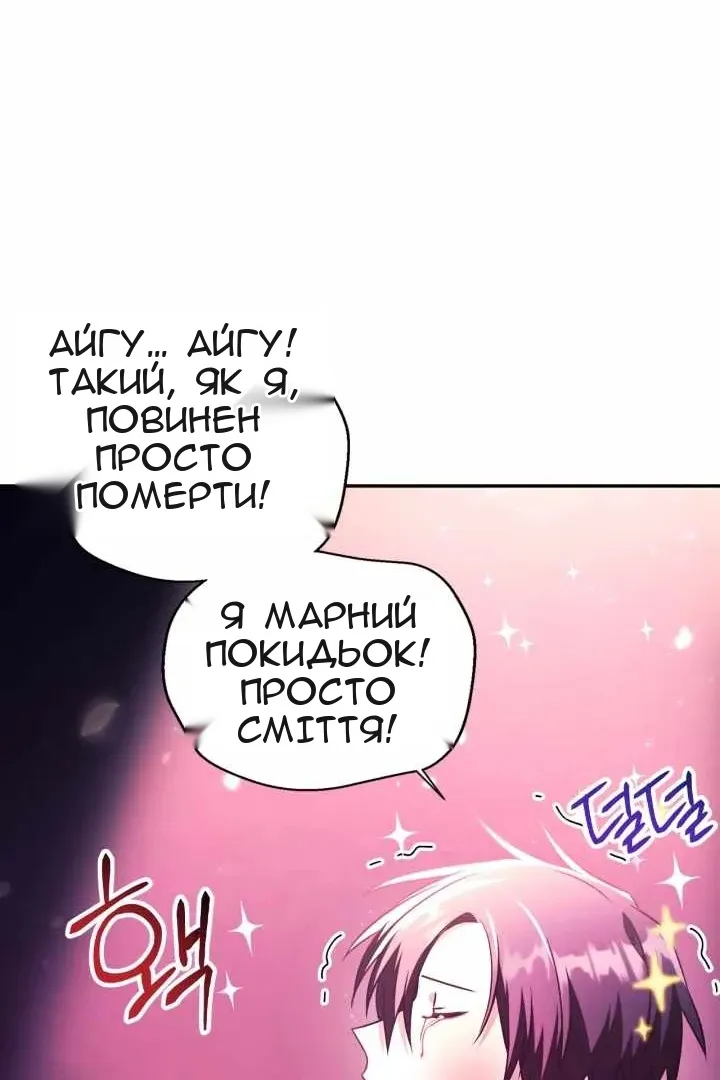 Сторінка 88