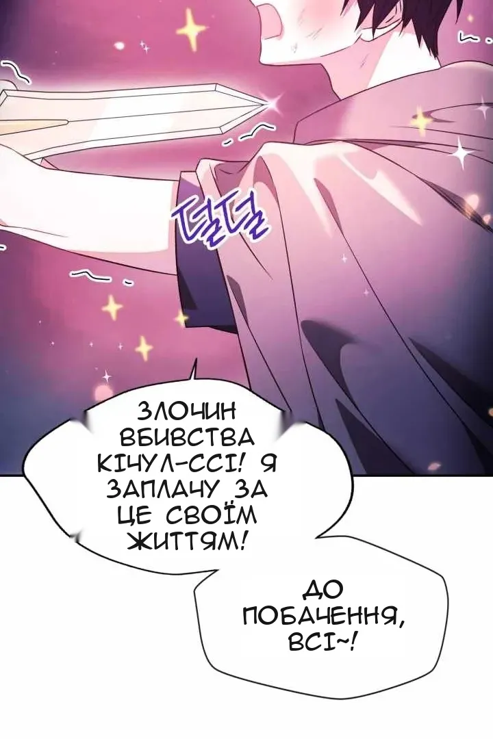 Сторінка 89