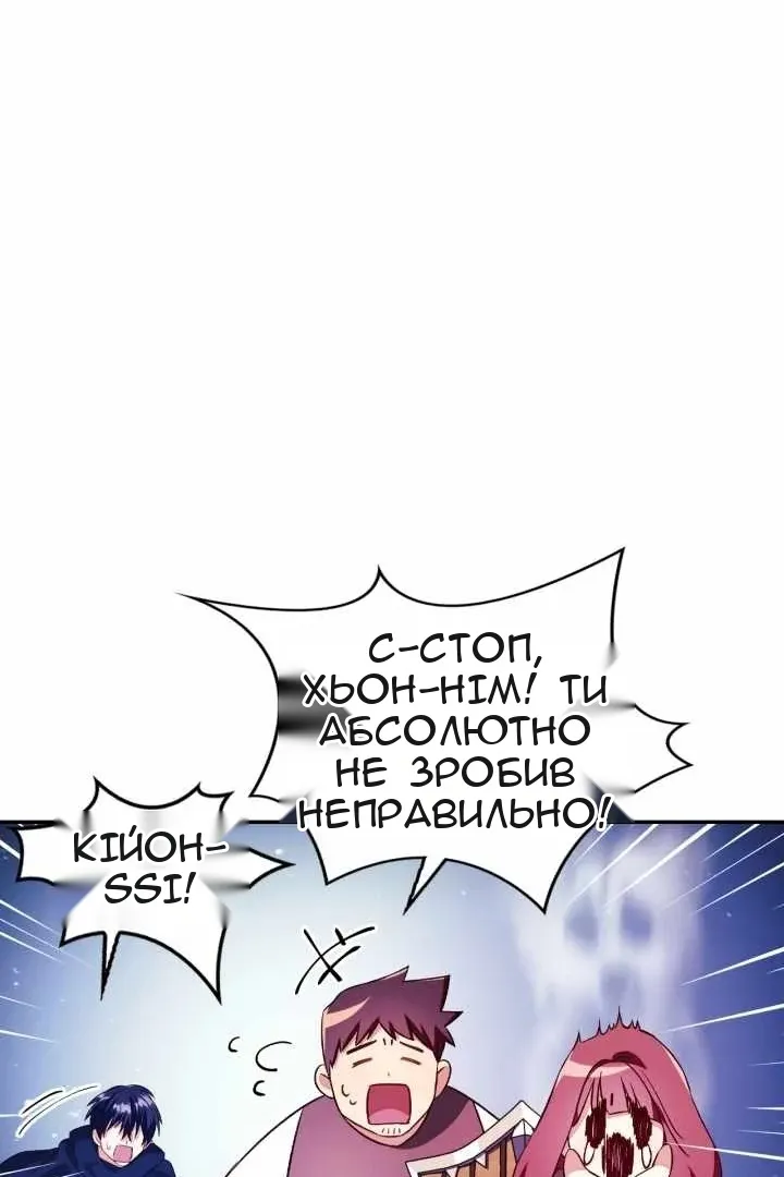 Сторінка 90