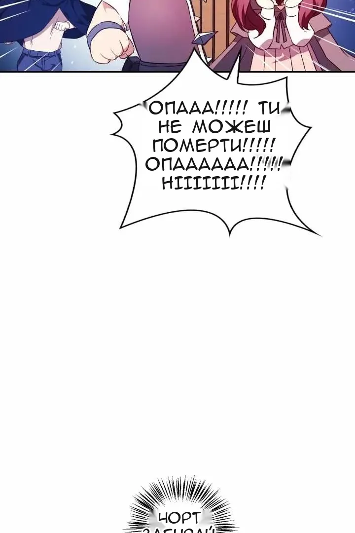 Сторінка 91