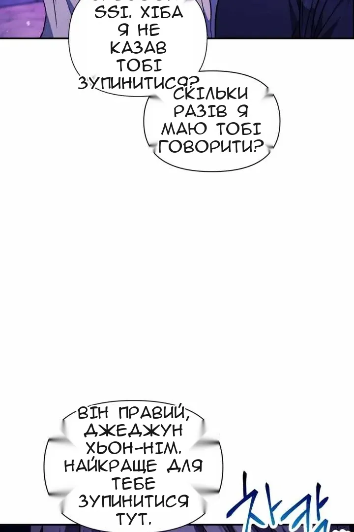 Сторінка 96