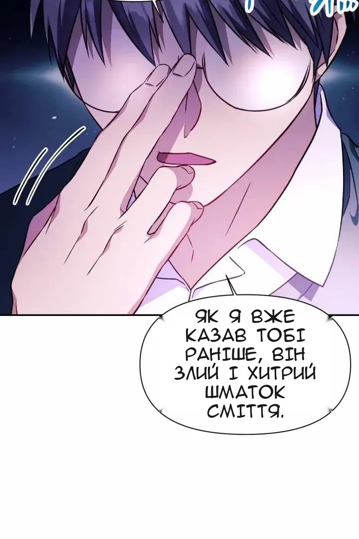 Сторінка 97