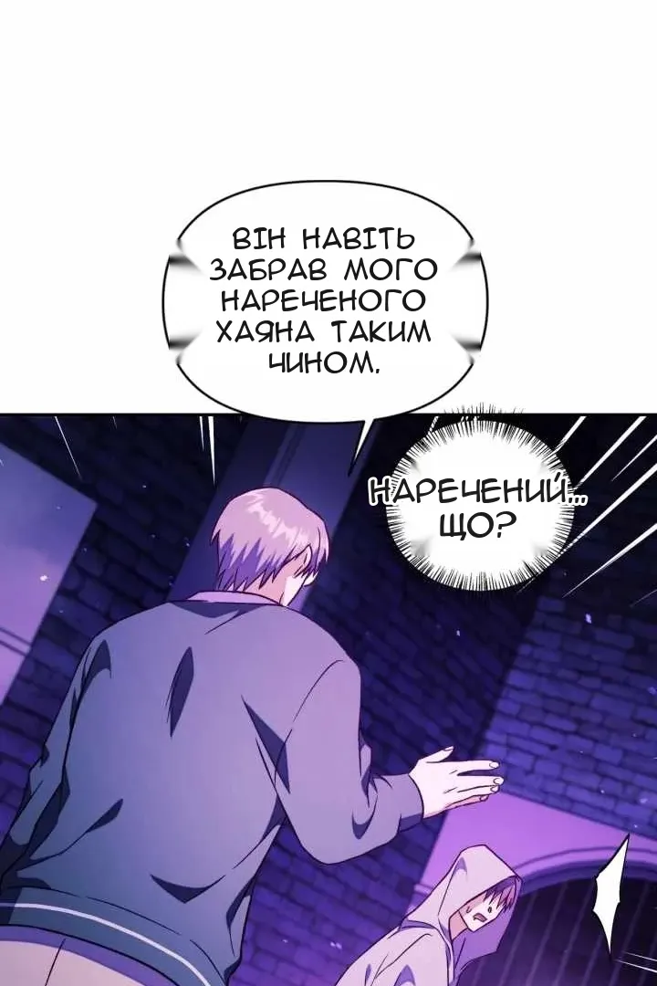 Сторінка 98