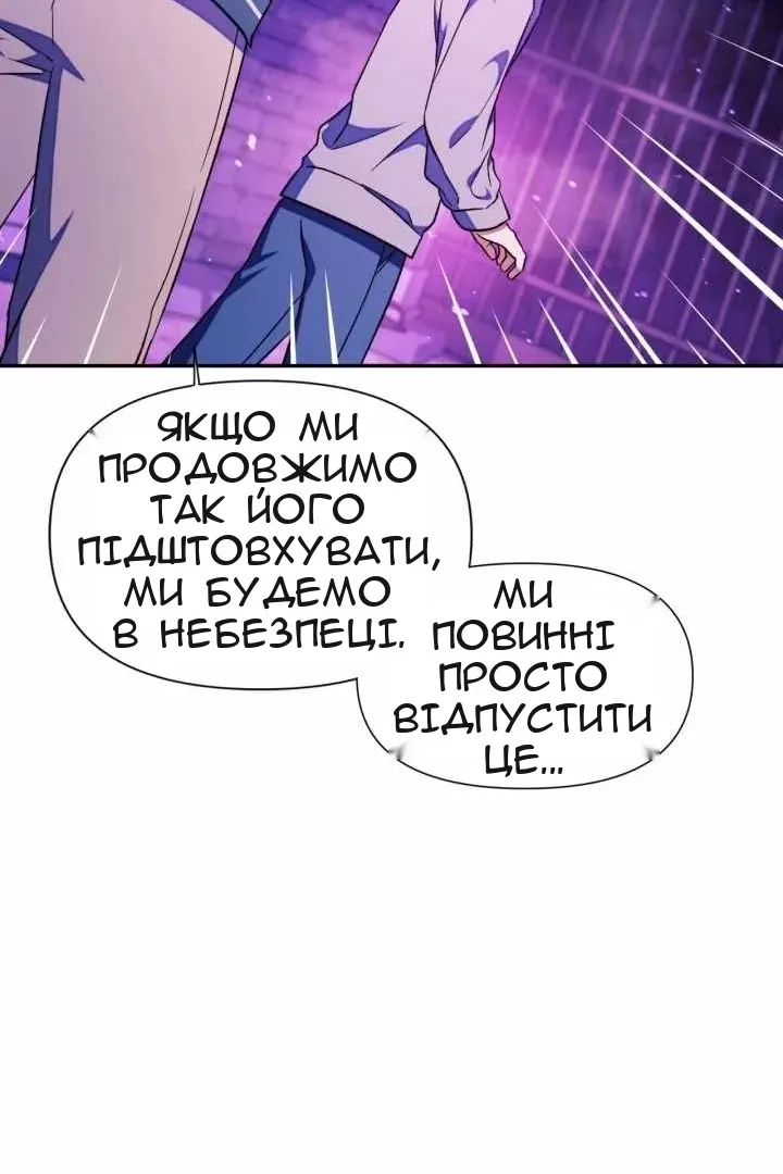 Сторінка 99