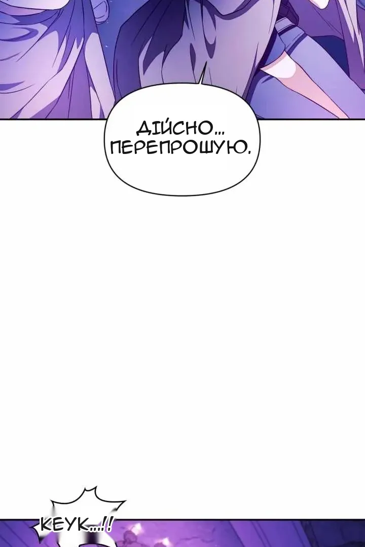 Сторінка 103