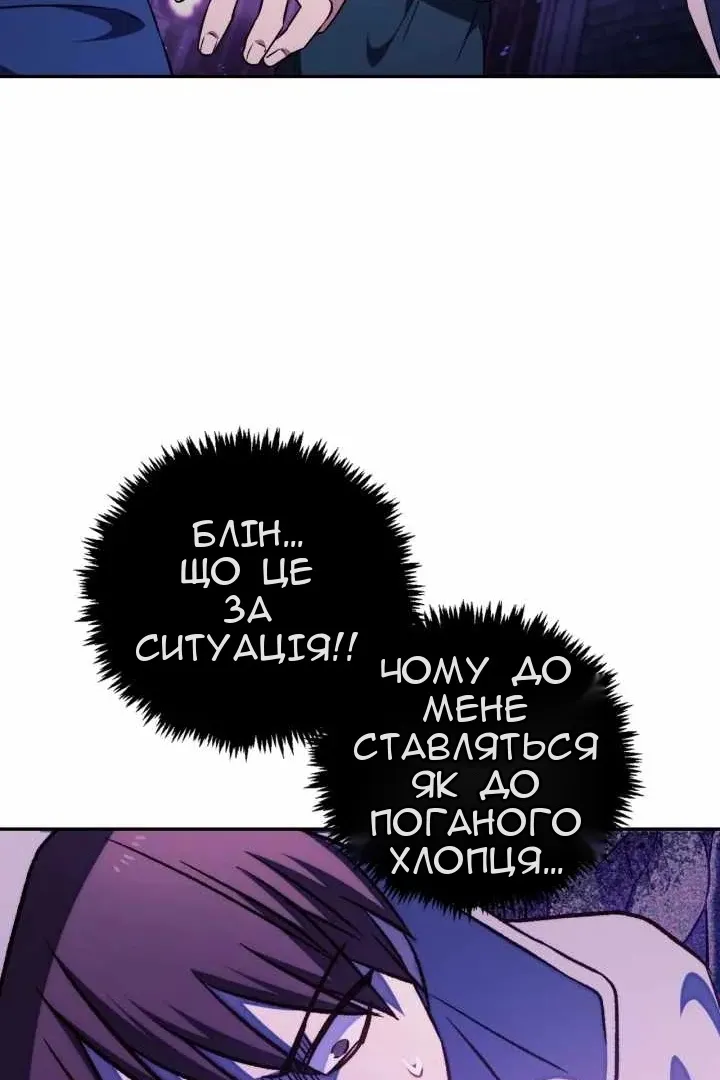 Сторінка 105