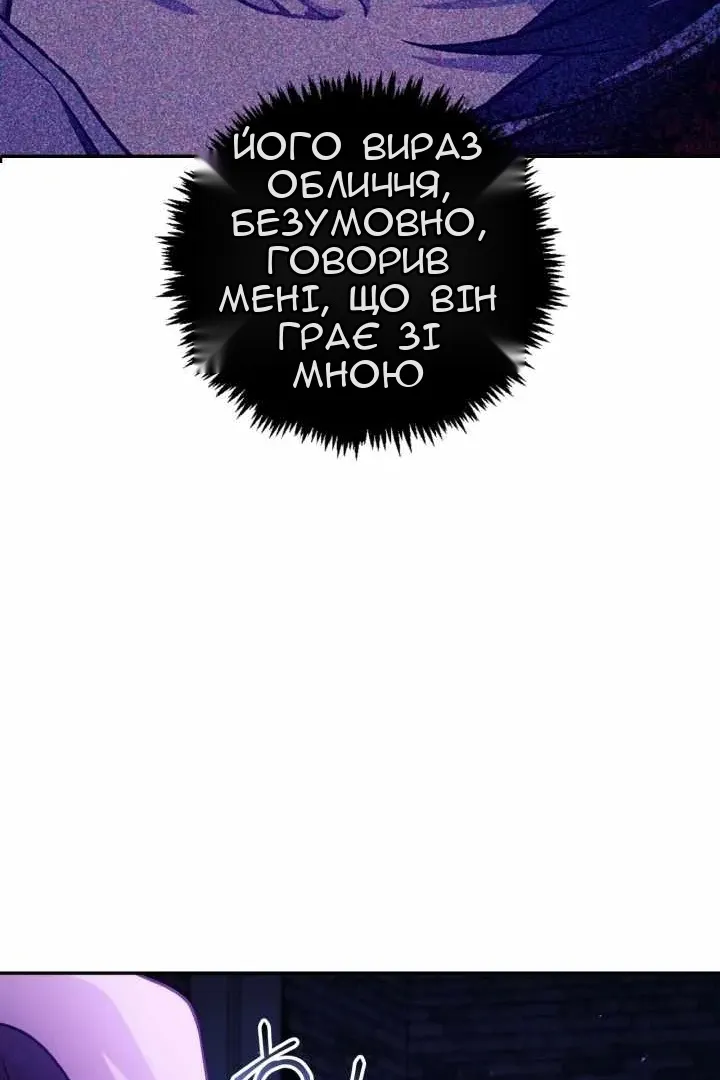 Сторінка 107