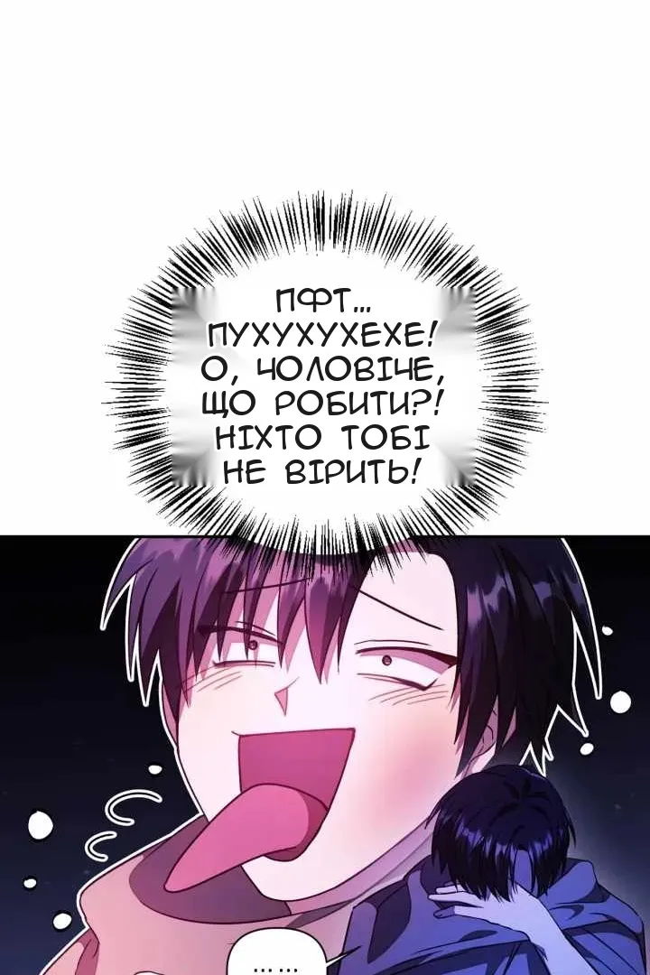 Сторінка 109