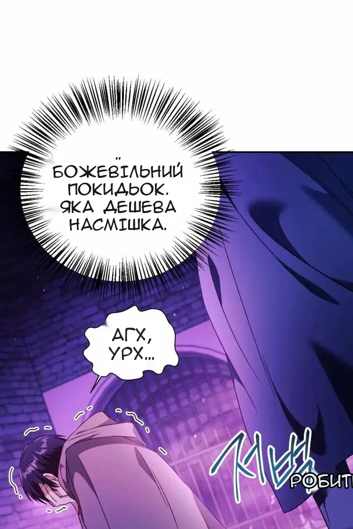 Сторінка 126