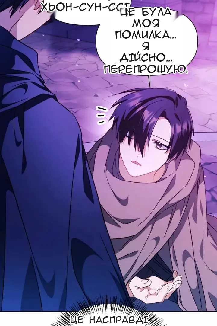 Сторінка 128