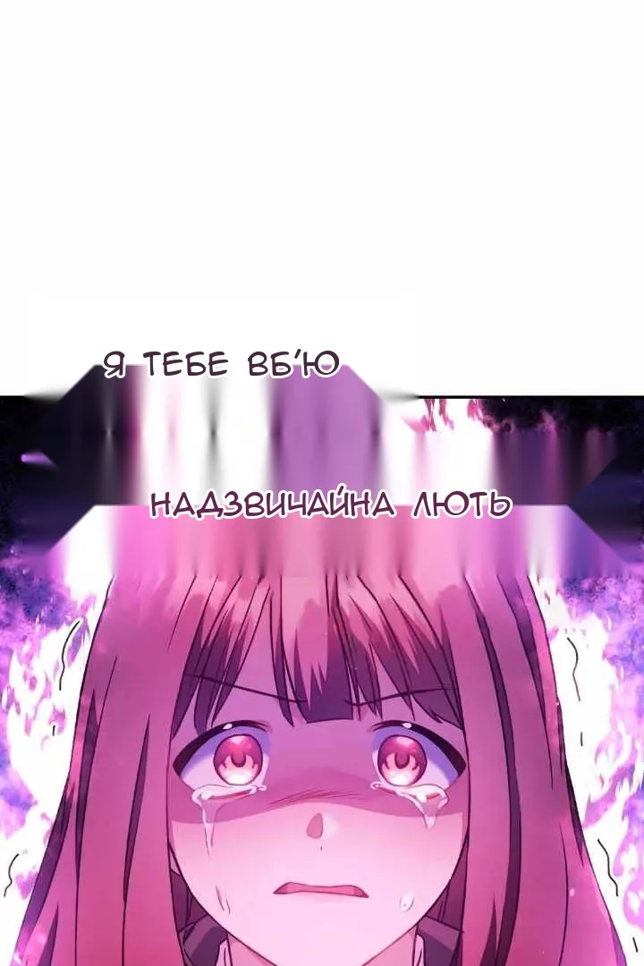Сторінка 136