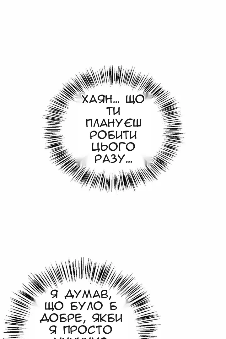 Сторінка 138