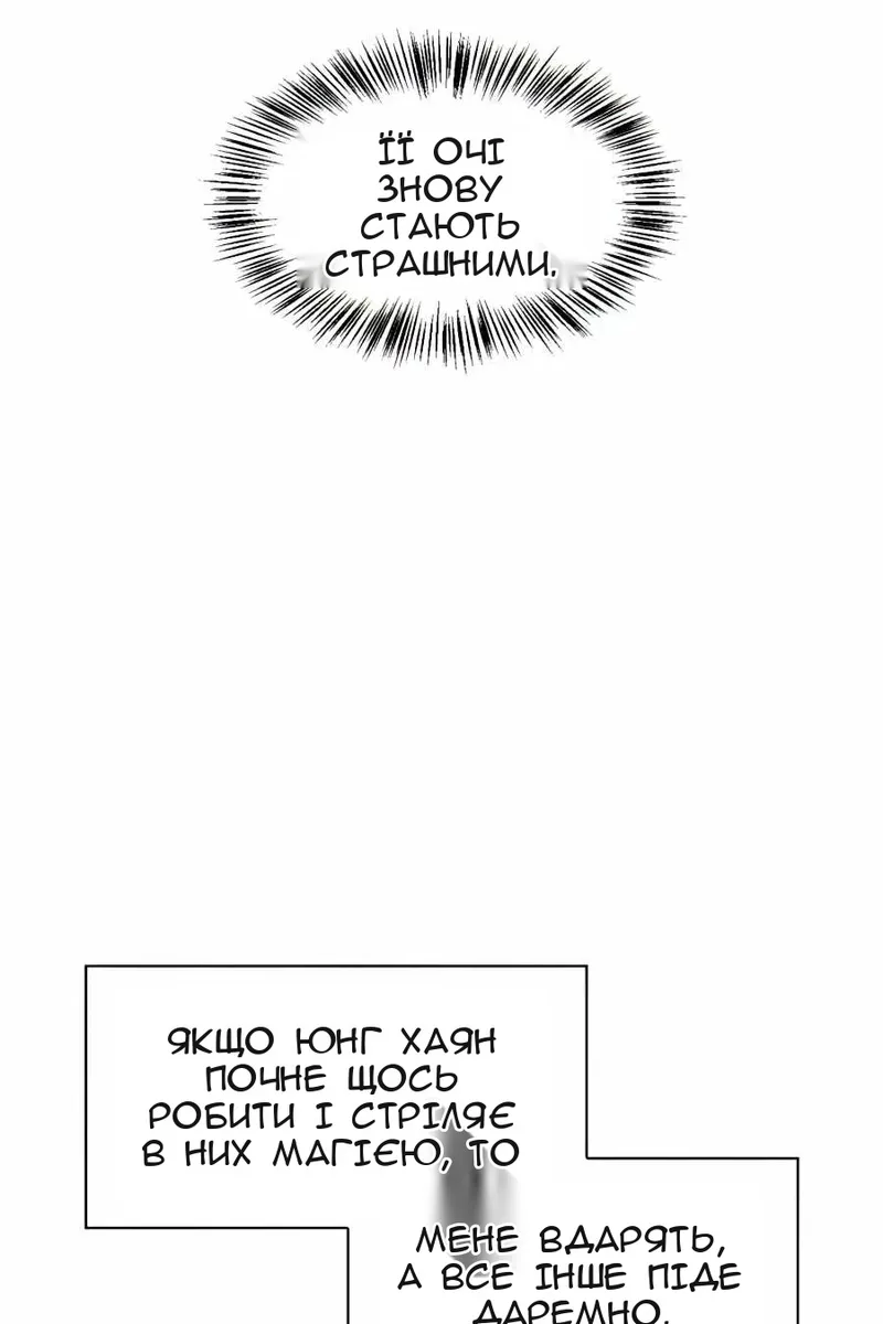 Сторінка 10