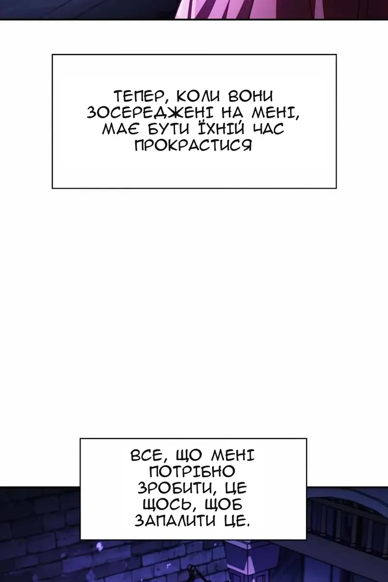 Сторінка 12