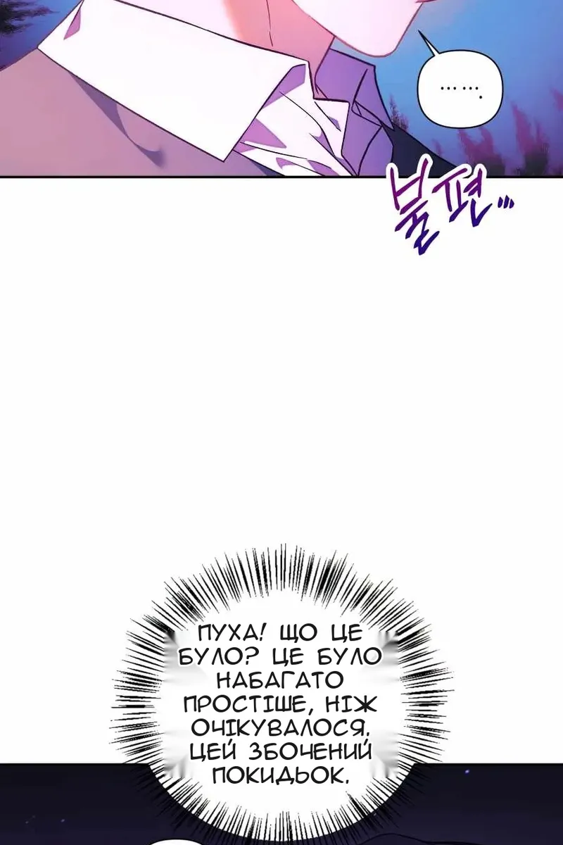 Сторінка 15