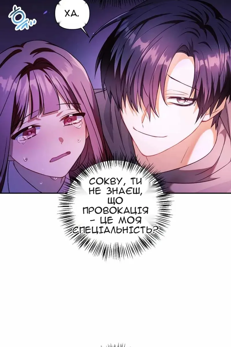 Сторінка 16