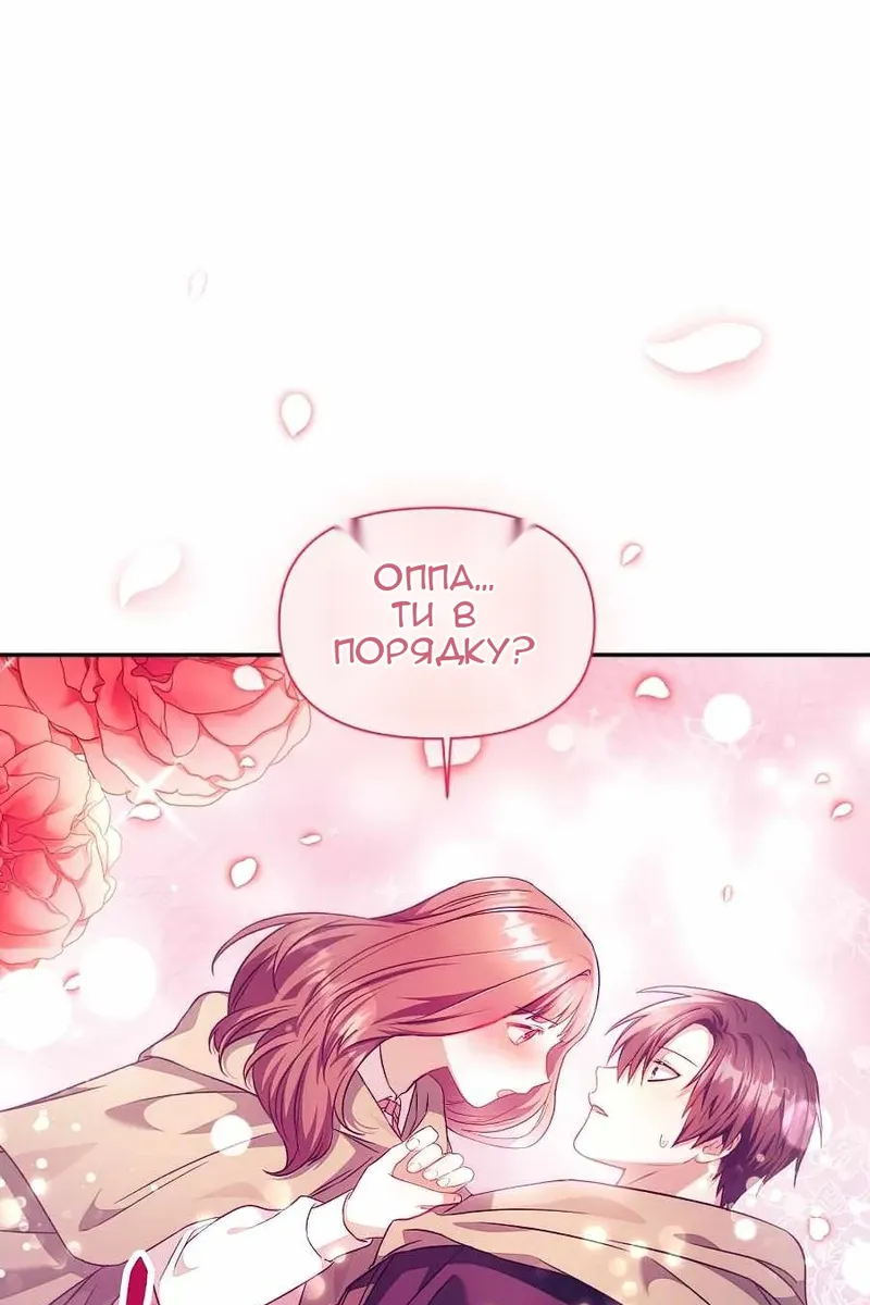 Сторінка 26