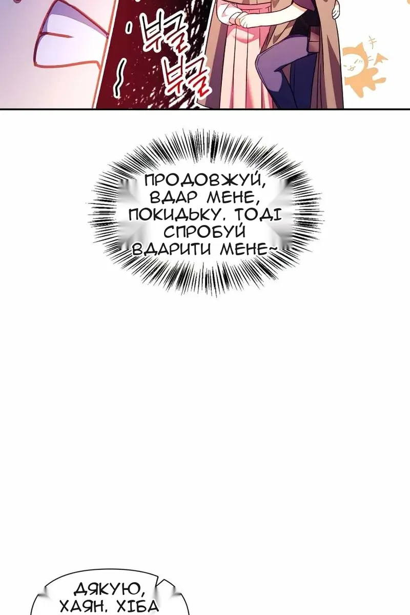 Сторінка 34