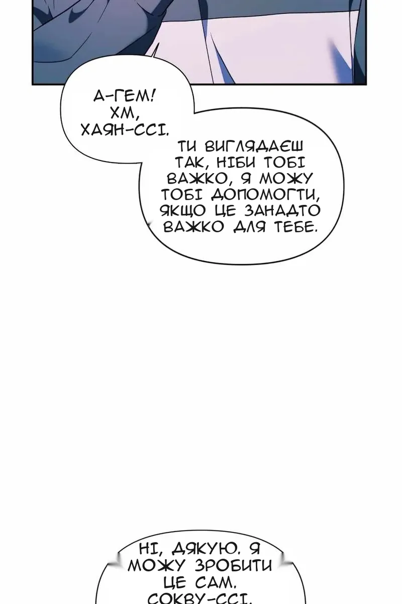 Сторінка 36