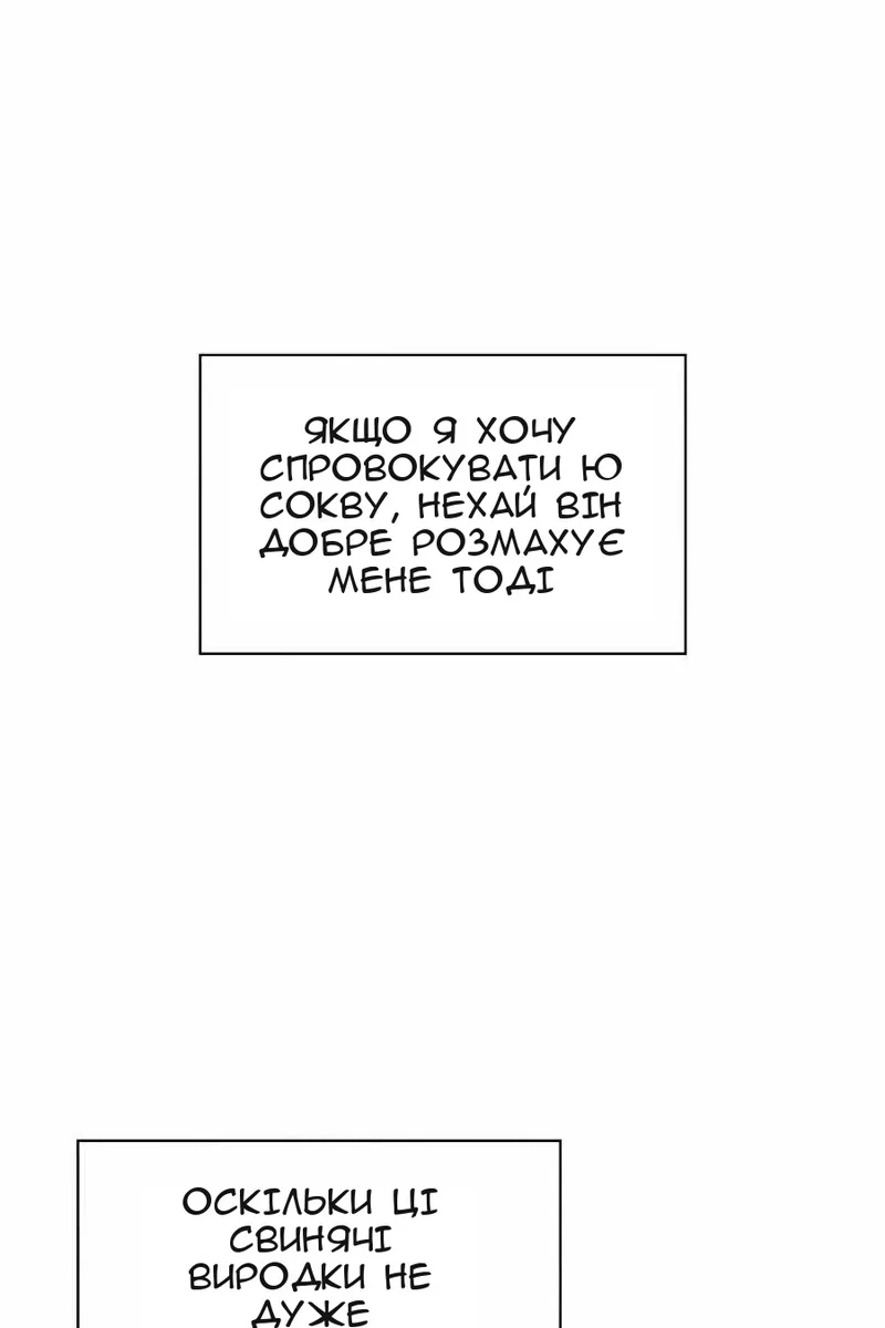 Сторінка 49
