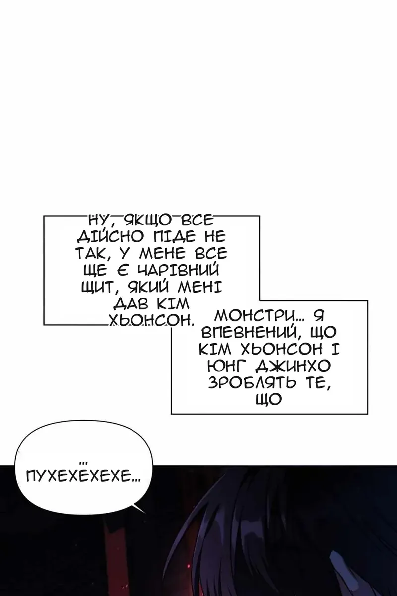 Сторінка 52