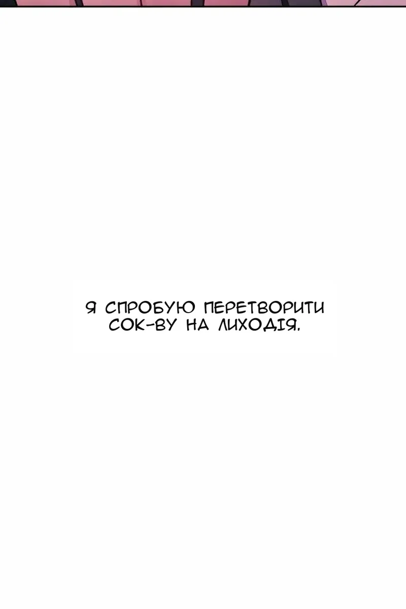 Сторінка 58