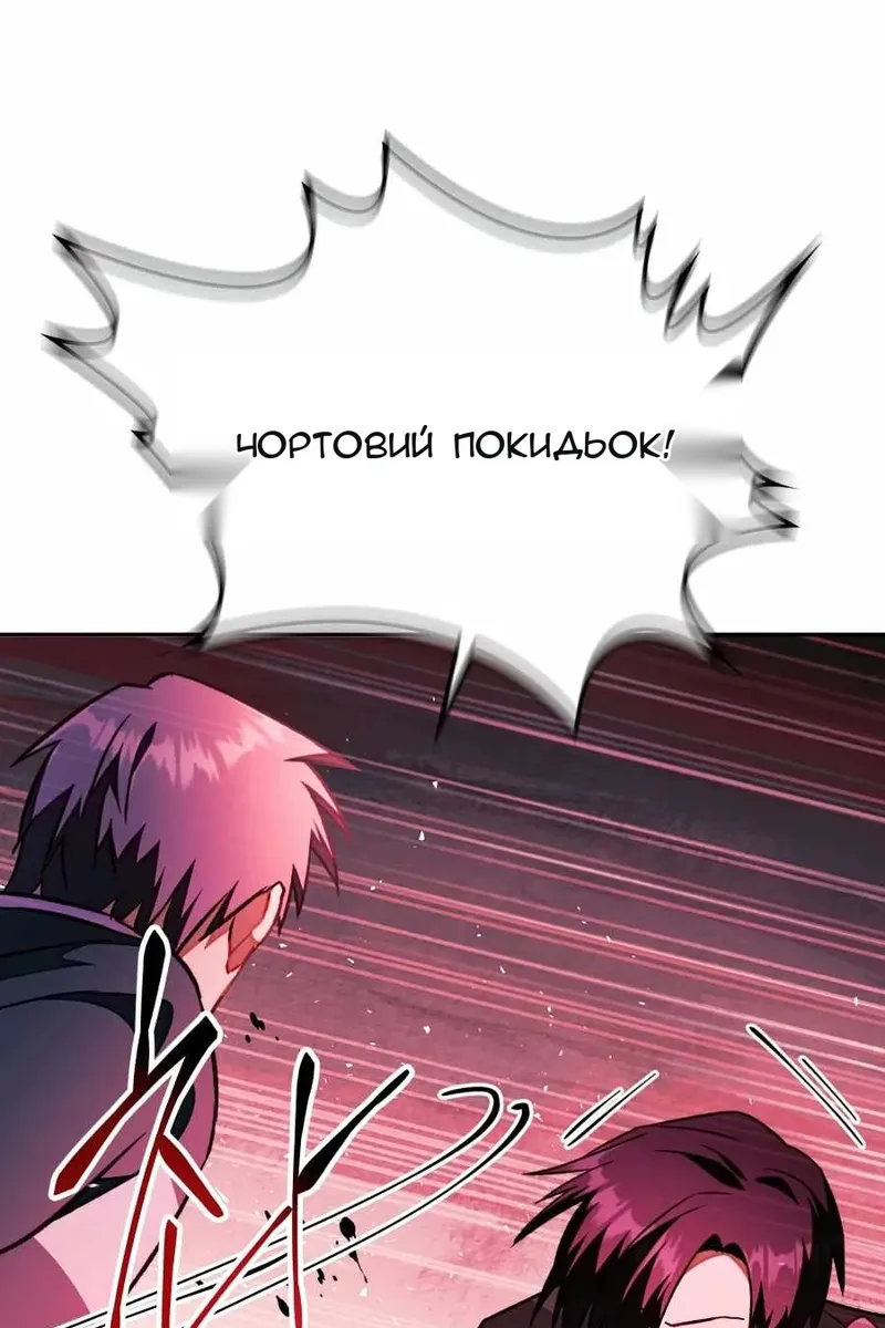 Сторінка 65
