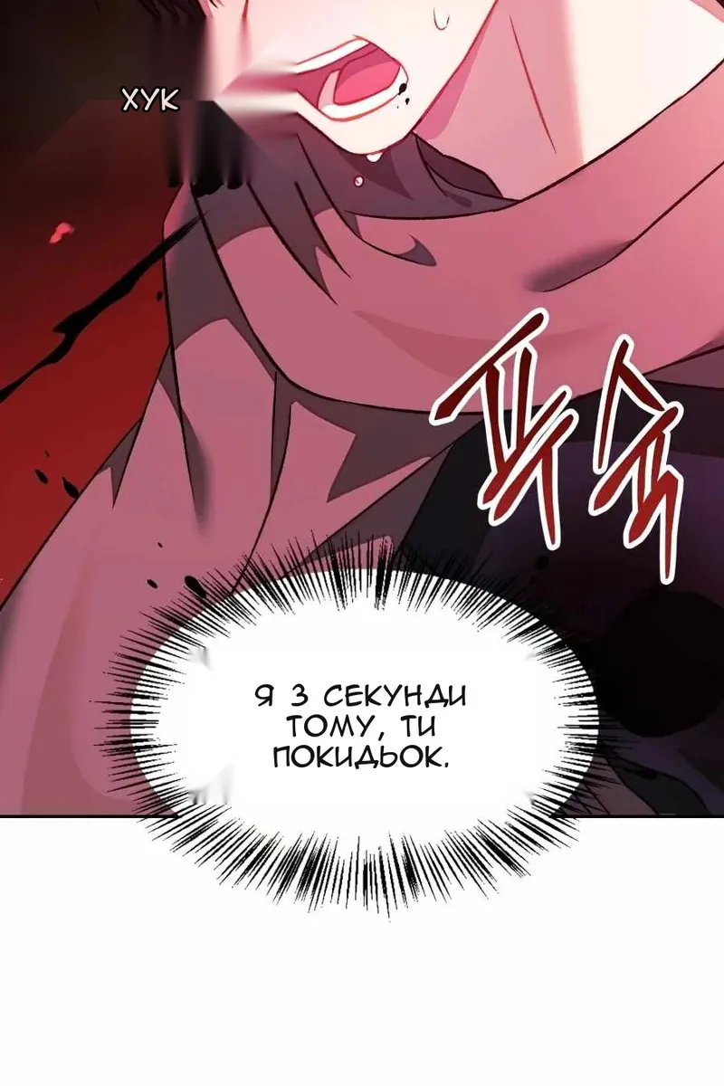 Сторінка 68