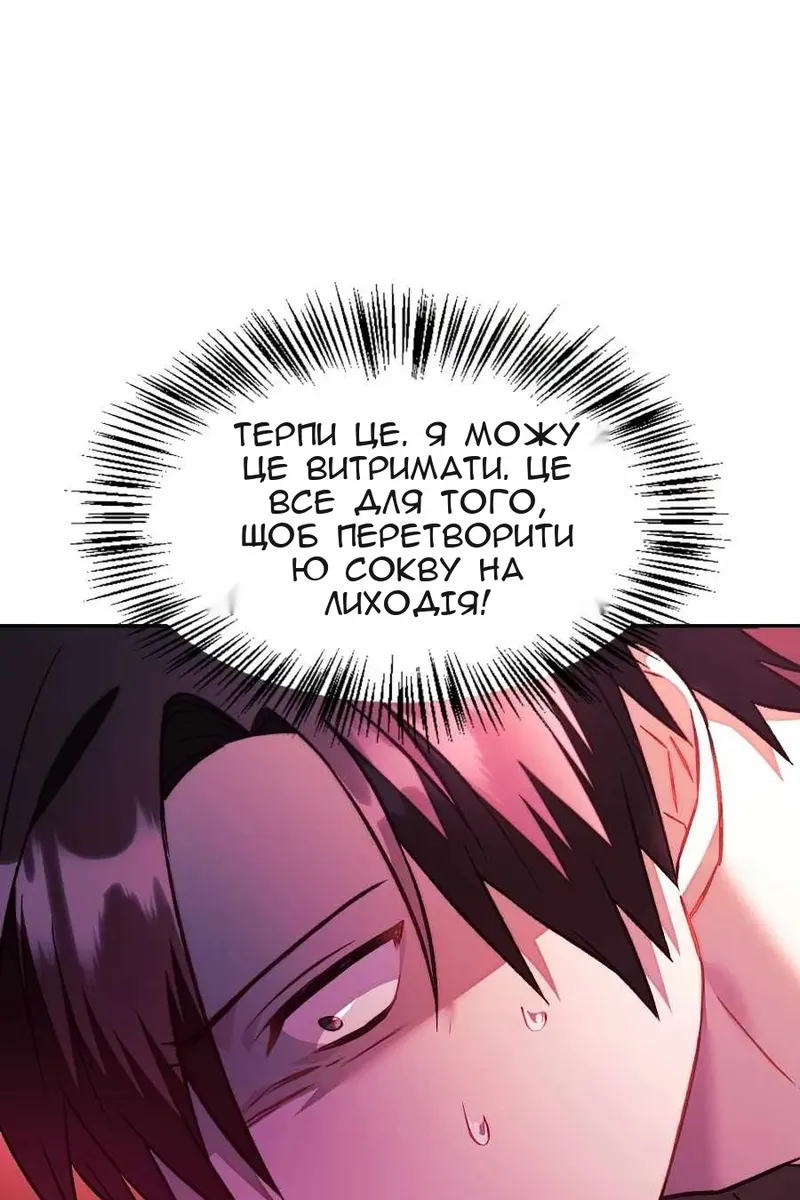 Сторінка 69