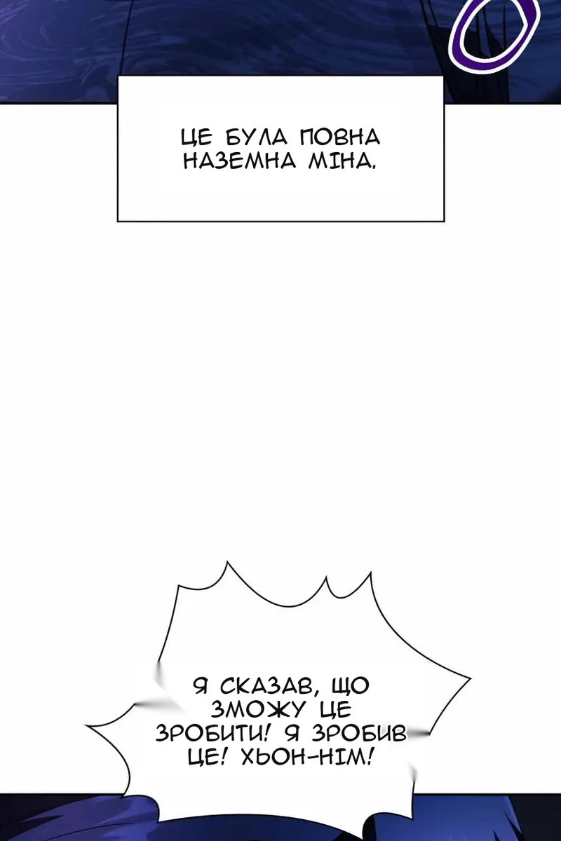 Сторінка 82