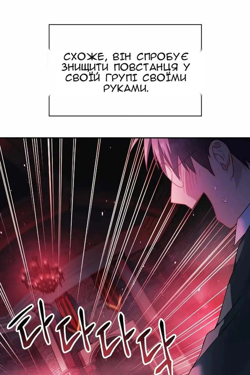 Сторінка 86