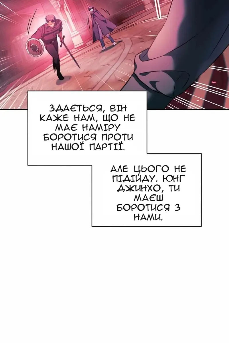 Сторінка 87