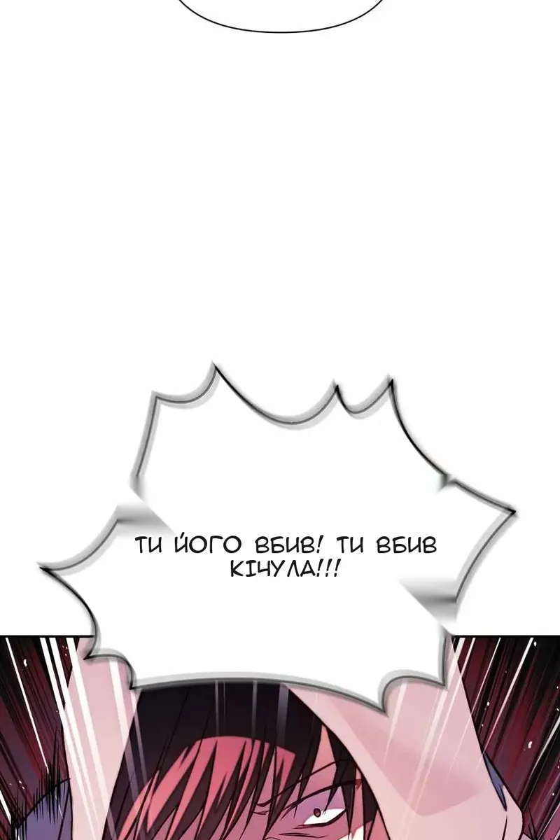 Сторінка 98