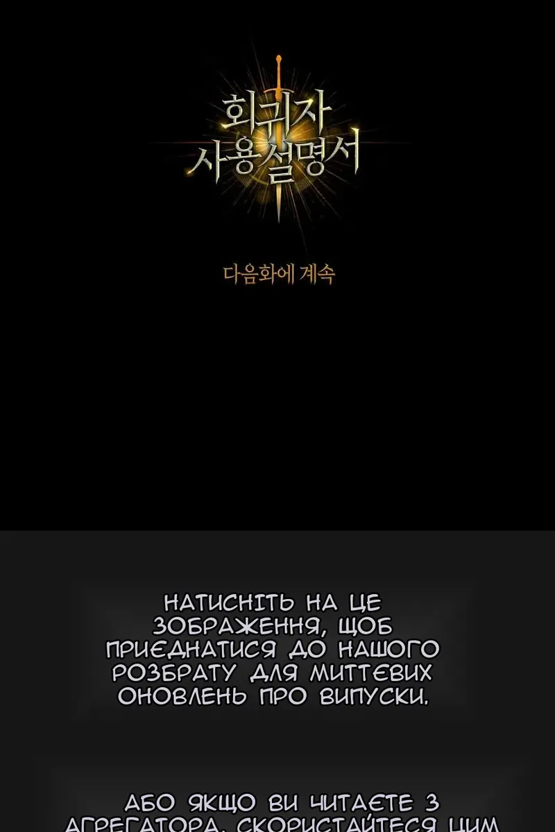 Сторінка 111