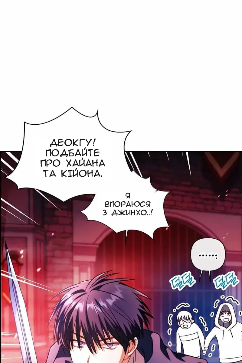 Сторінка 18