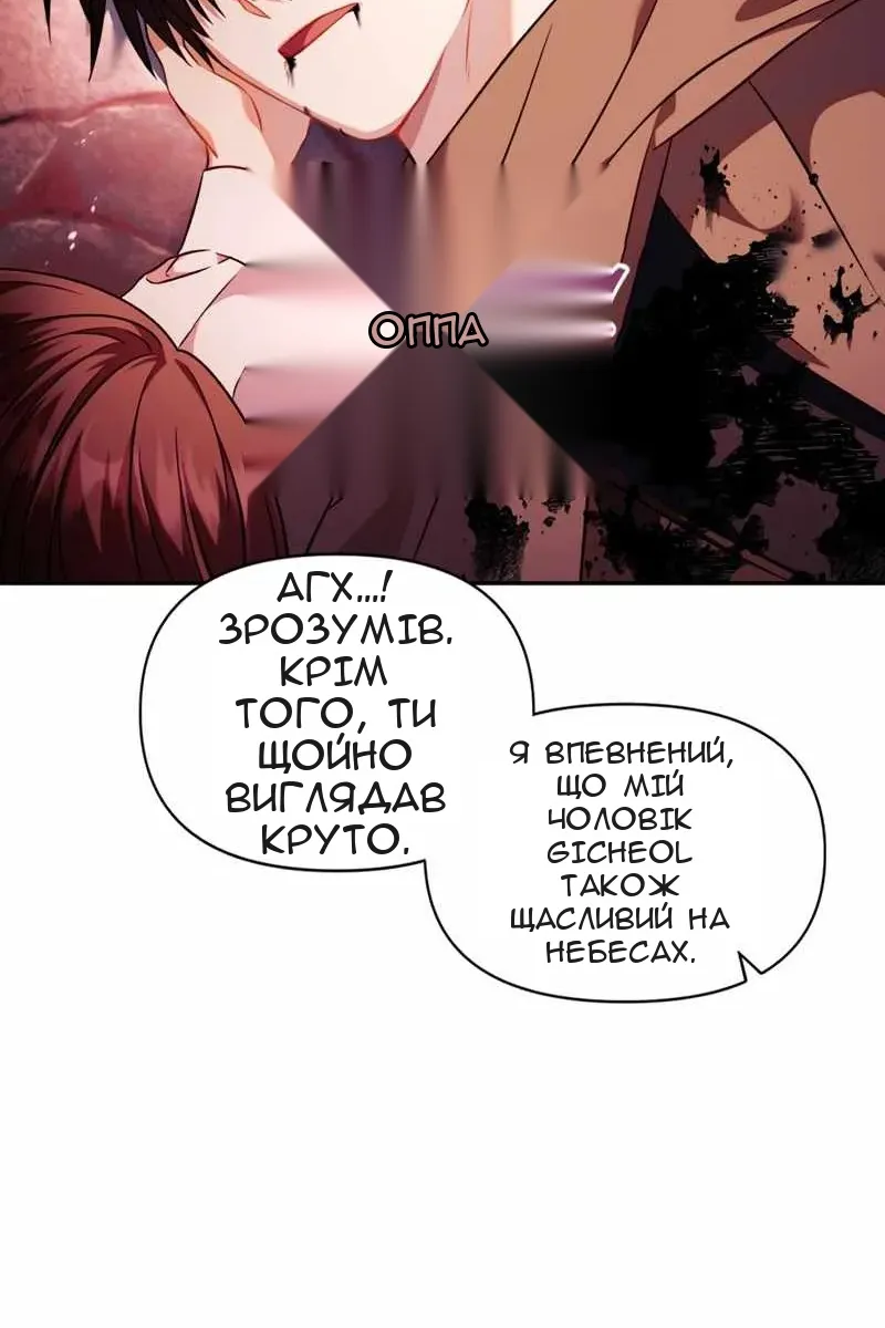 Сторінка 24