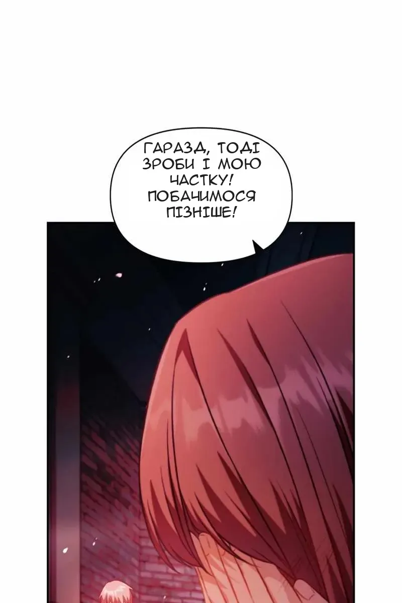 Сторінка 25