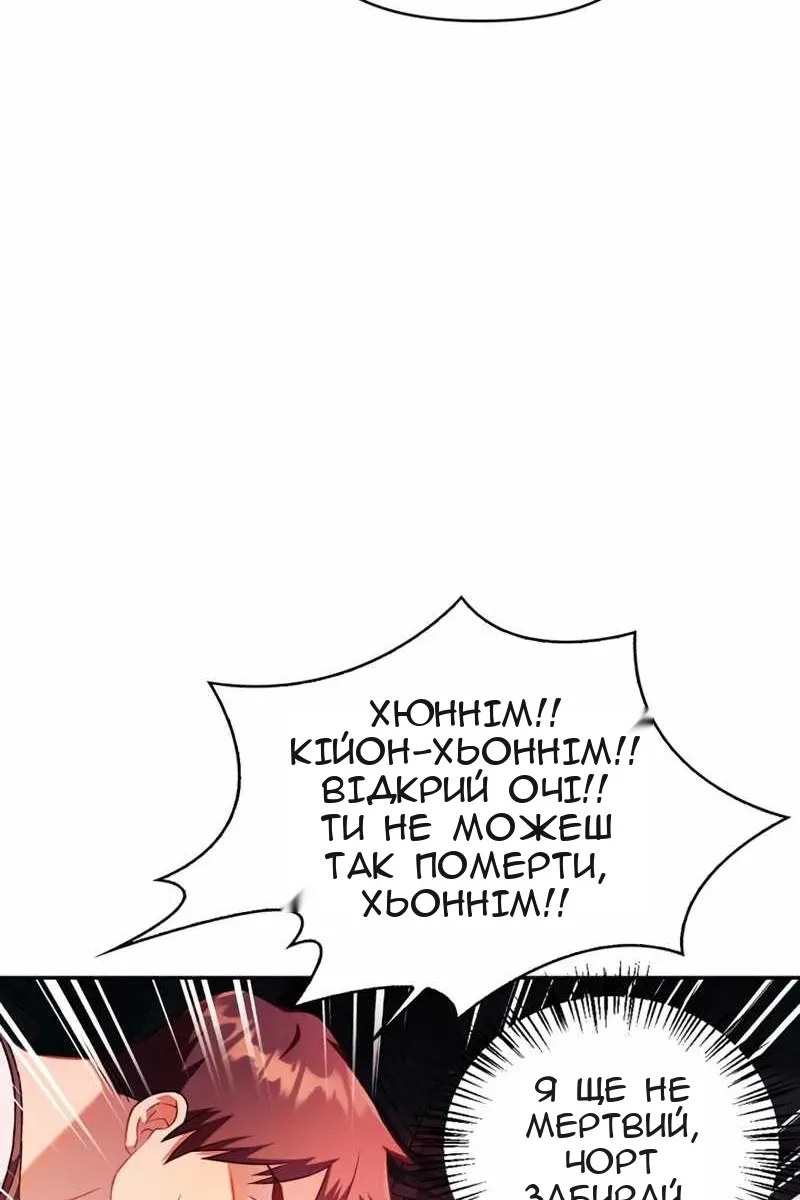 Сторінка 27