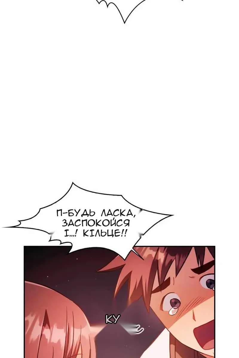 Сторінка 31