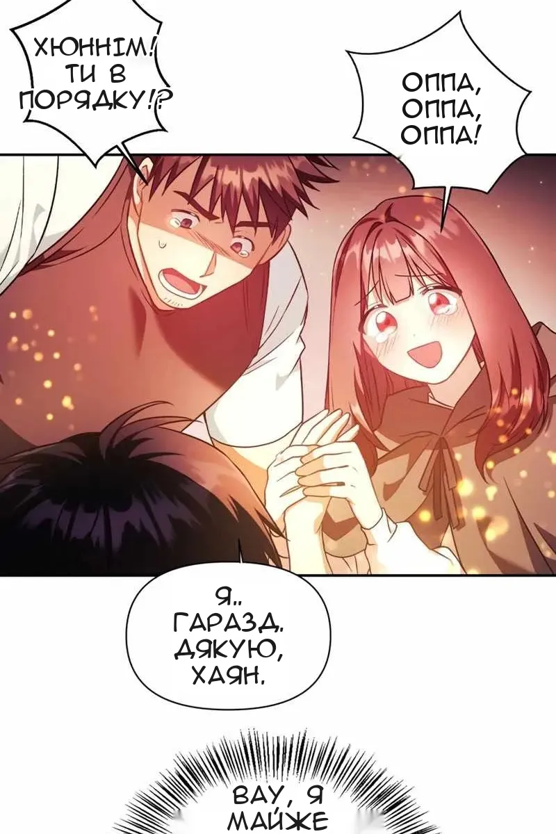 Сторінка 38