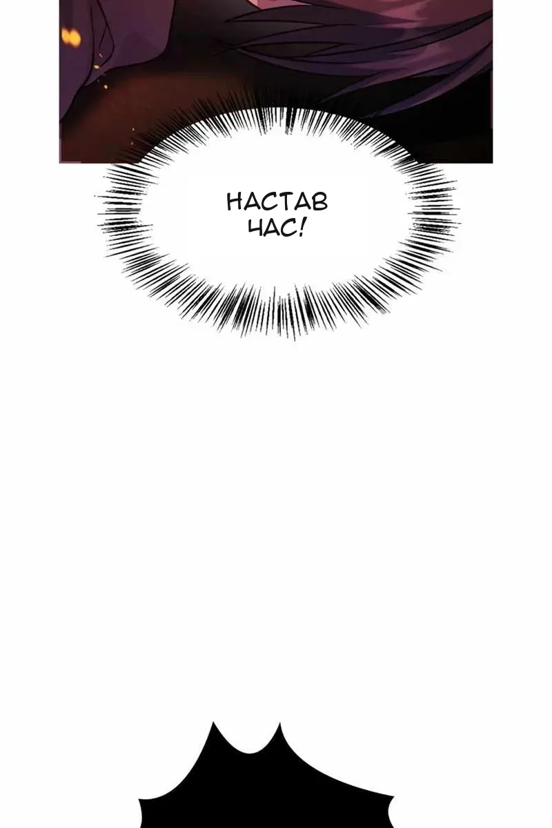 Сторінка 46