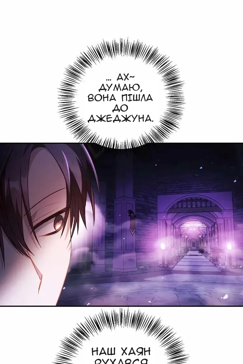Сторінка 51