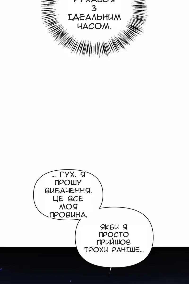 Сторінка 52