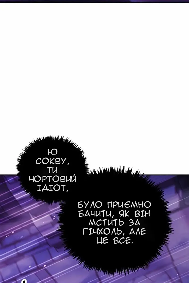 Сторінка 65
